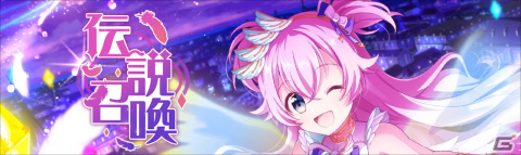 「ラピスリライツ」伝説のユニット・Rayよりあんじぇが5月27日に登場！ハーフアニバーサリーキャンペーンもの画像4