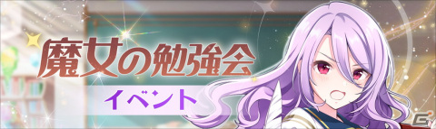 「ラピスリライツ」伝説のユニット・Rayよりあんじぇが5月27日に登場！ハーフアニバーサリーキャンペーンもの画像7