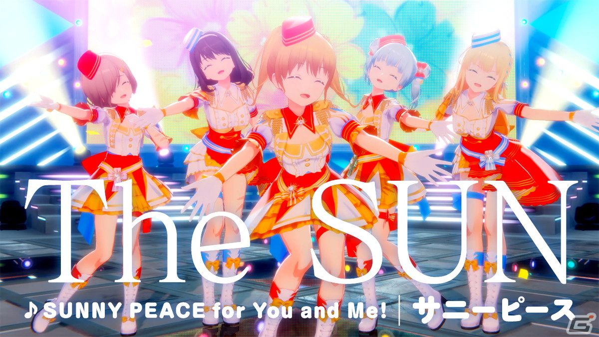 ゲーム「IDOLY PRIDE」にサニーピース新曲「SUNNY PEACE for You and