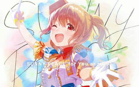 ゲーム「IDOLY PRIDE」にサニーピース新曲「SUNNY PEACE for You and Me！」が追加！サービス開始1周年を記念したキャンペーンも