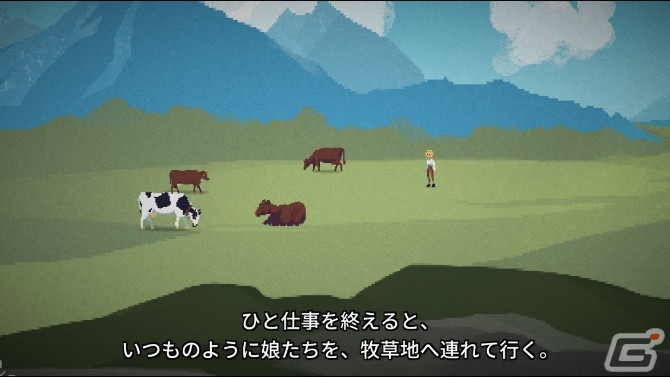 ノルウェーが舞台のアドベンチャーゲーム「エリックじいさんの不思議なブレスレット」と「少女と宇宙の物語」のSwitch版が配信開始！の画像3