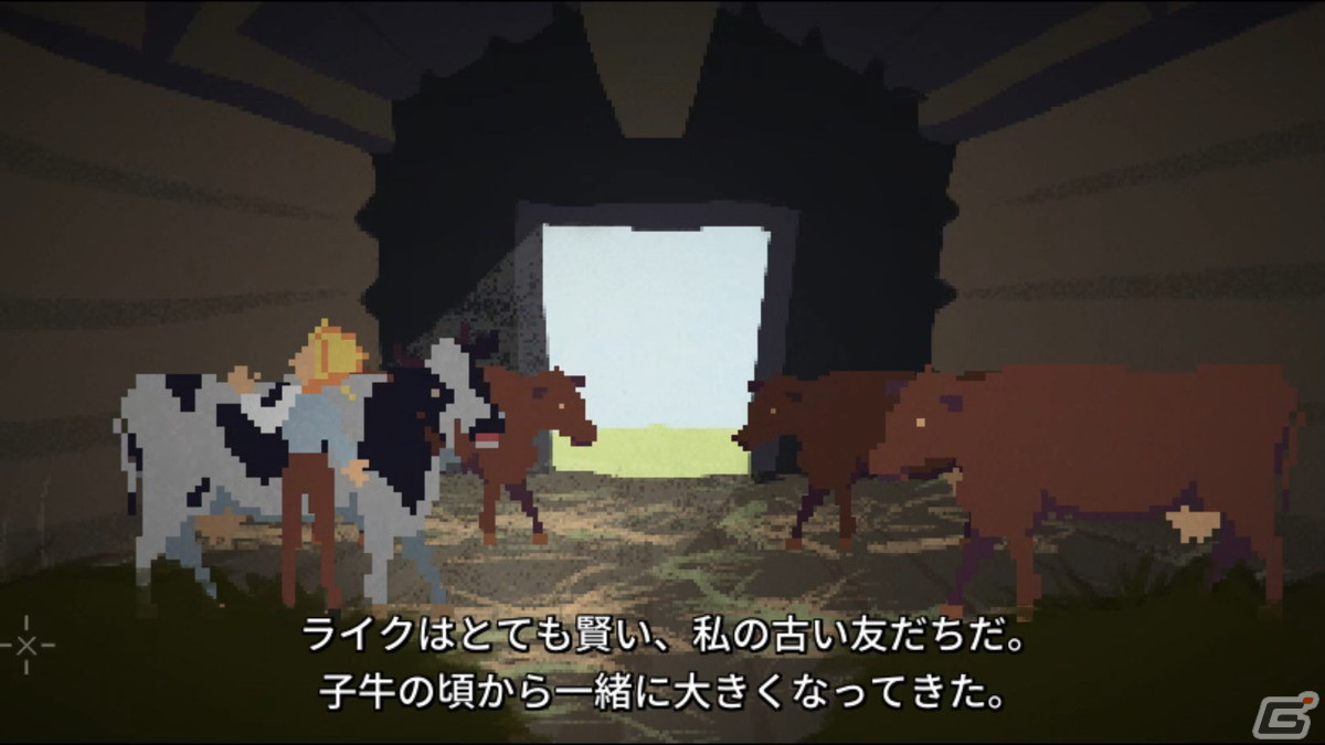 ノルウェーが舞台のアドベンチャーゲーム「エリックじいさんの不思議なブレスレット」と「少女と宇宙の物語」のSwitch版が配信開始！の画像7