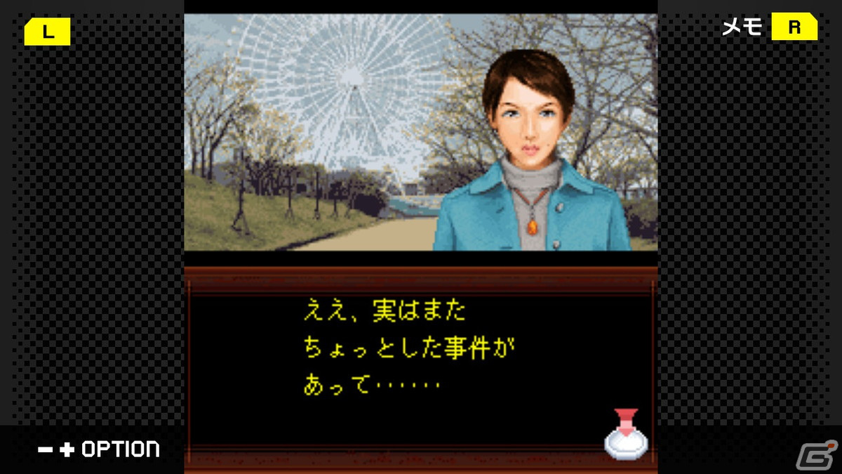 ミステリーADV「G-MODEアーカイブス42 いづみ事件ファイル Vol.2 黄昏編」がSwitch向けに配信開始！の画像3