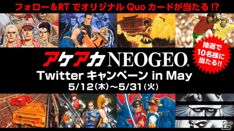 iOS /Android版「ラギ アケアカNEOGEO」が配信！武器と特殊能力を駆使して戦う横スクロールアクションゲームの画像5