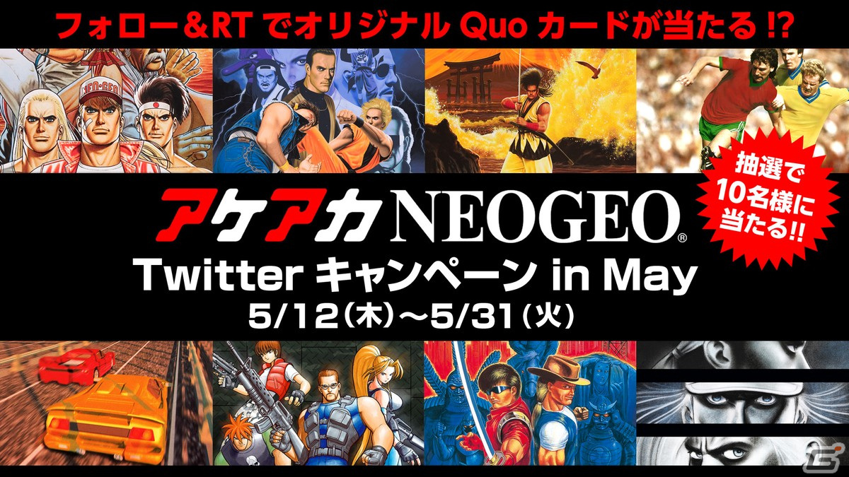 iOS /Android版「ラギ アケアカNEOGEO」が配信！武器と特殊能力を駆使して戦う横スクロールアクションゲームの画像5