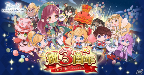 「ラグナロク マスターズ」攻城戦のリニューアル等を含む「ヴァルハラの栄光」アップデートが実施！の画像3