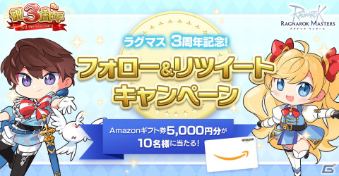 「ラグナロク マスターズ」攻城戦のリニューアル等を含む「ヴァルハラの栄光」アップデートが実施！の画像6