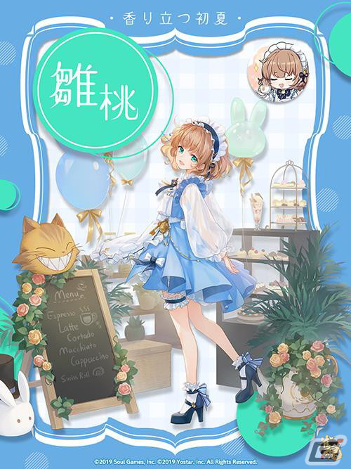 「雀魂」イベント「秘密の喫茶店」が開催中！雛桃とA-37の新規着せ替え「香り立つ初夏」も登場の画像6