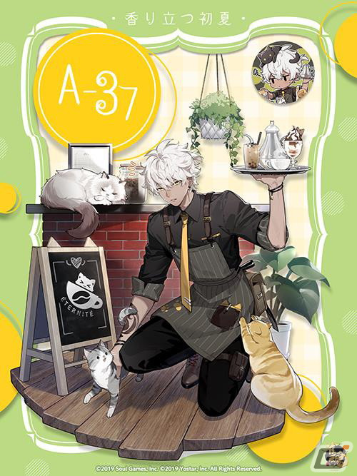 「雀魂」イベント「秘密の喫茶店」が開催中！雛桃とA-37の新規着せ替え「香り立つ初夏」も登場の画像7
