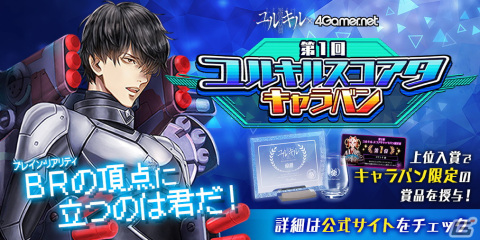 冤罪脱出ADV＆弾幕STG「冤罪執行遊戯ユルキル」のPS5/PS4/Switch版が発売！記念生放送が本日20時より配信の画像2