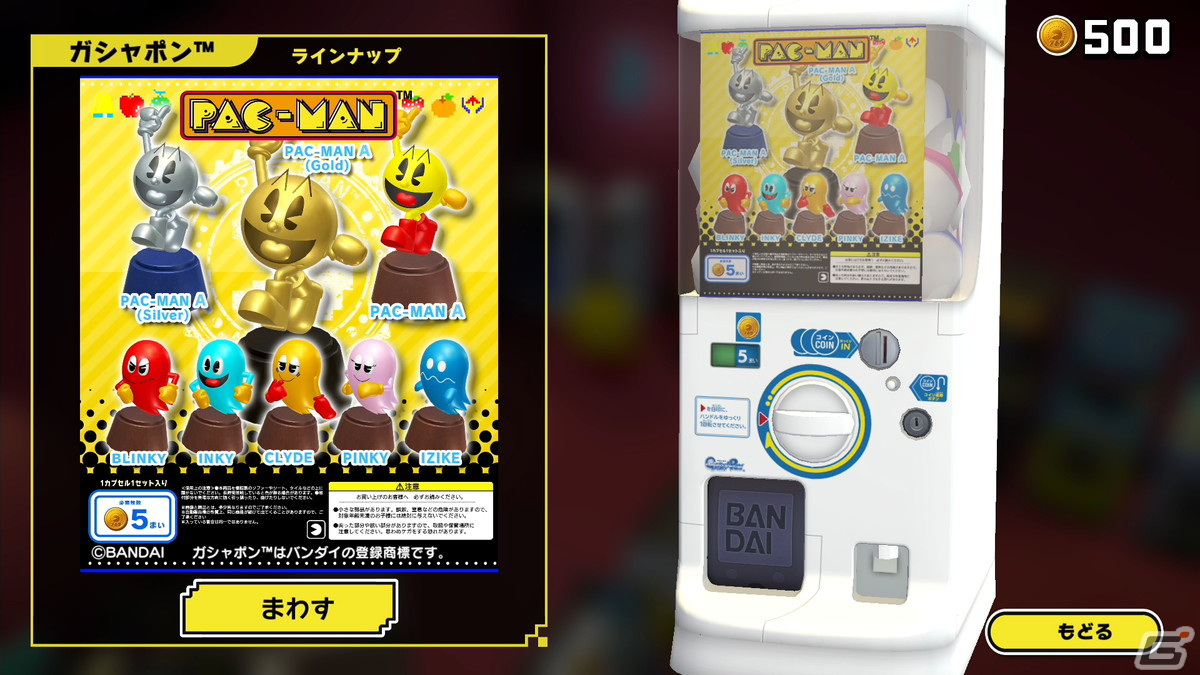 「PAC-MAN MUSEUM＋」PS4/Switch版が本日発売！ドット絵を使用したイメージPVも公開の画像9