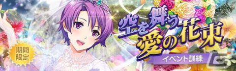 「英雄伝説 暁の軌跡」に“空の軌跡”からクローゼが花嫁衣装姿で登場！の画像10