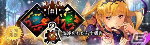 「英雄伝説 暁の軌跡」に“空の軌跡”からクローゼが花嫁衣装姿で登場！の画像12