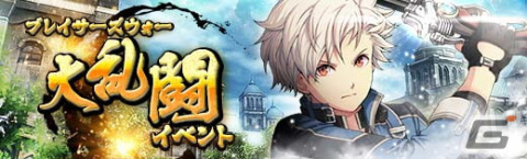 「英雄伝説 暁の軌跡」に“空の軌跡”からクローゼが花嫁衣装姿で登場！の画像13