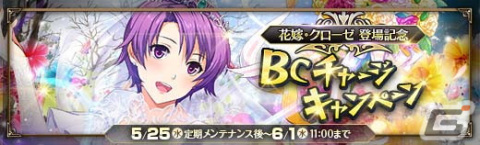 「英雄伝説 暁の軌跡」に“空の軌跡”からクローゼが花嫁衣装姿で登場！の画像7