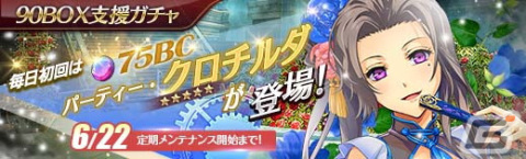 「英雄伝説 暁の軌跡」に“空の軌跡”からクローゼが花嫁衣装姿で登場！の画像8