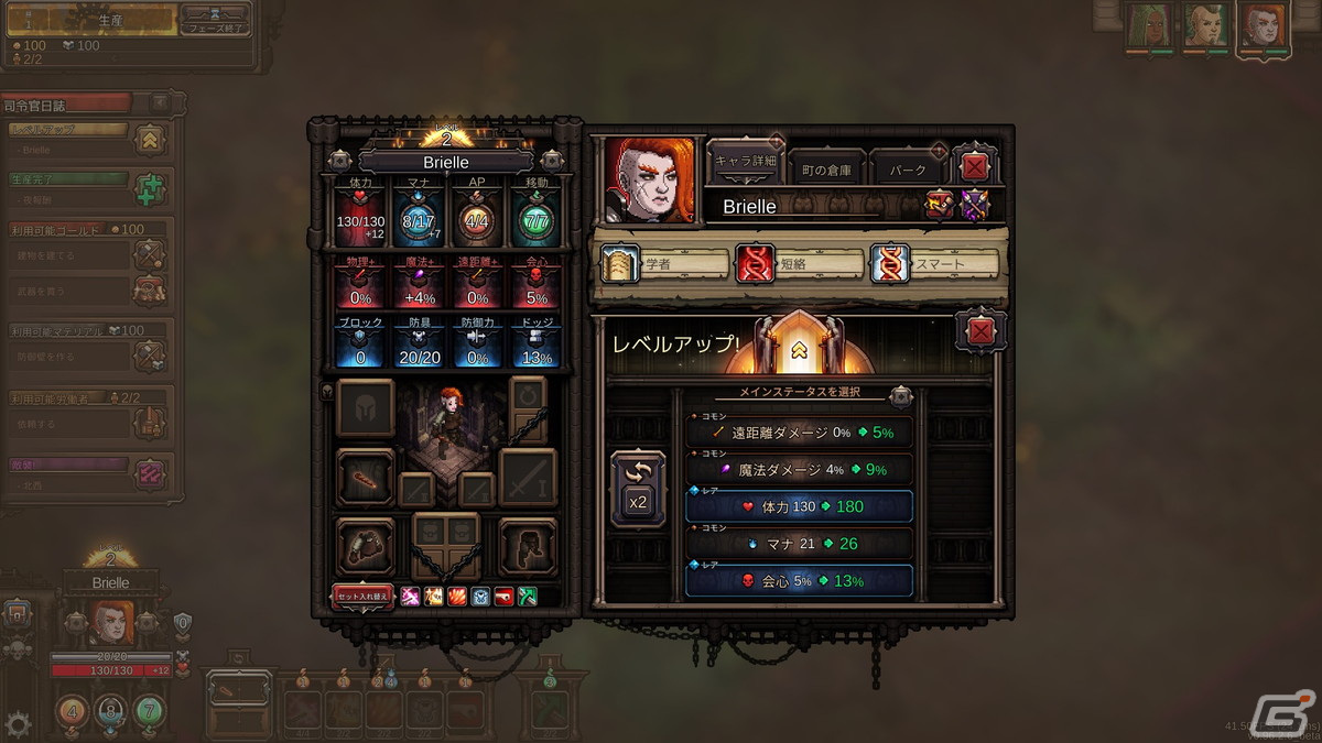 ダークで血生臭いローグライト戦略RPG「The Last Spell」日本語版の早期アクセスがSteamにて開始！の画像12
