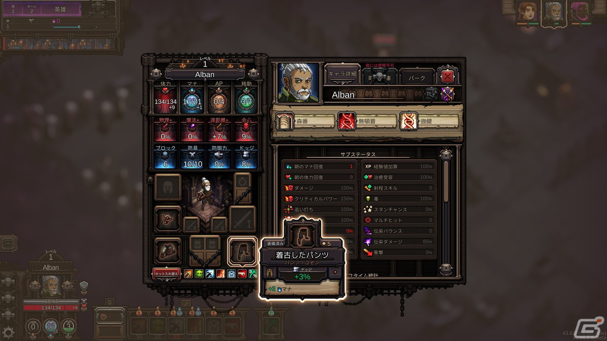 ダークで血生臭いローグライト戦略RPG「The Last Spell」日本語版の早期アクセスがSteamにて開始！の画像4