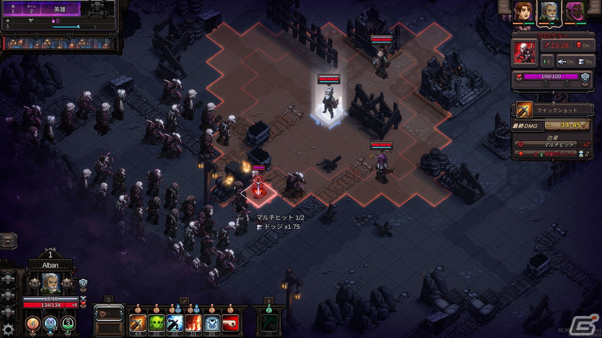 ダークで血生臭いローグライト戦略RPG「The Last Spell」日本語版の早期アクセスがSteamにて開始！の画像8