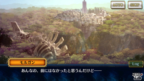「チェインクロニクル」メインストーリー「クロスワールドチャプターズ 幻獣×謀略I」が追加！の画像2