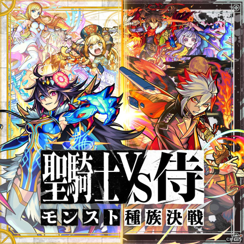 「XFLAG PARK 2022」チケット一般先行販売の応募受付が開始！オーケストラ公演や協力型アトラクションなどの情報も発表の画像1