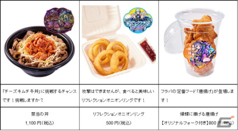 「XFLAG PARK 2022」チケット一般先行販売の応募受付が開始！オーケストラ公演や協力型アトラクションなどの情報も発表の画像10