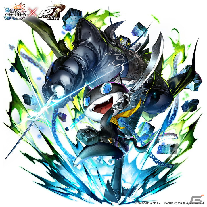 ラストクラウディア」で「ペルソナ5 ザ・ロイヤル」コラボが開催！第1