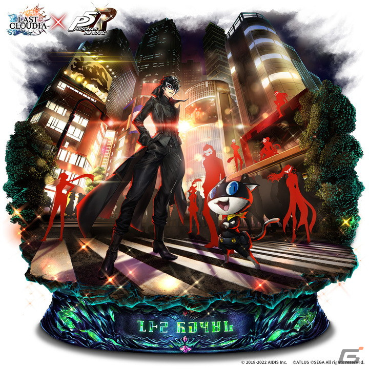 ラストクラウディア」で「ペルソナ5 ザ・ロイヤル」コラボが開催！第1