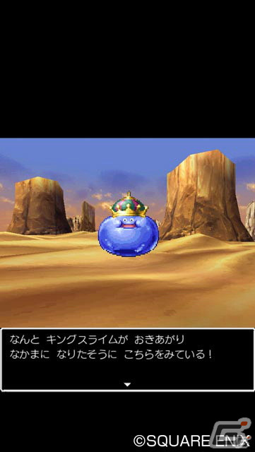 「ドラゴンクエストの日」にちなんでGamer編集部スタッフが「ドラゴンクエスト」シリーズの思い出を振り返ってみたの画像8