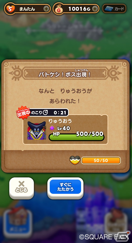 みちょぱさんとハリウッドザコシショウさんが“ドラけし”に扮した姿で登場！「ドラゴンクエストけしケシ！」新CM発表会をレポートの画像14