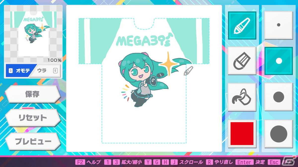 「初音ミク Project DIVA MEGA39's+」がSteamで配信スタート！初音ミク主演リズムゲームがPCでプレイ可能にの画像7