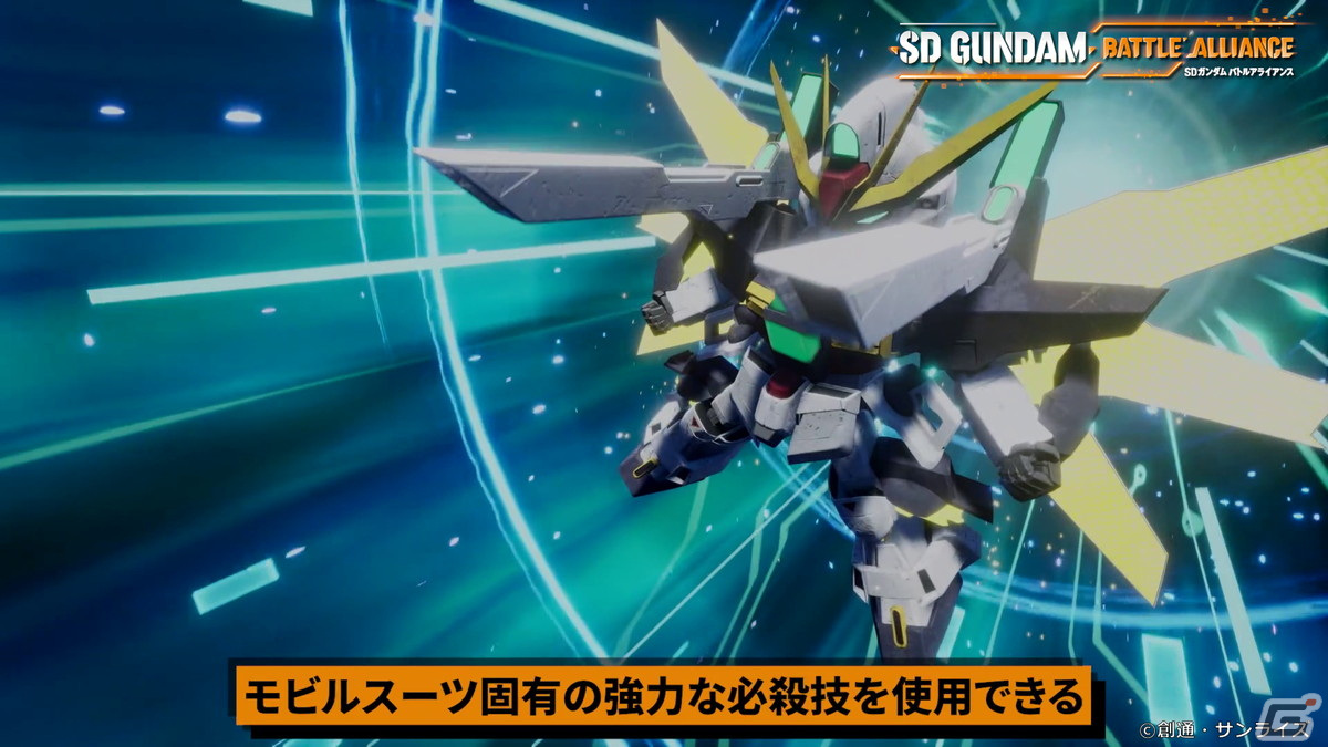 「SDガンダム バトルアライアンス」が8月25日に発売決定！ミッションや機体強化などを紹介するPVや購入特典情報も公開の画像2