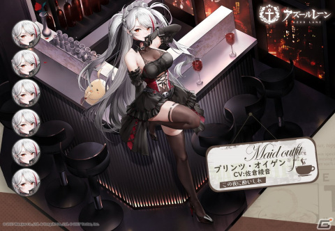 「アズールレーン」期間限定イベント「誠閃の剣 搖光の城」が開催！UR艦船「ヴァンガード（CV：中島由貴）」が登場の画像5