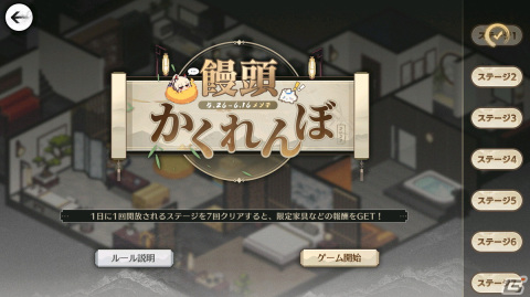 「アズールレーン」期間限定イベント「誠閃の剣 搖光の城」が開催！UR艦船「ヴァンガード（CV：中島由貴）」が登場の画像8
