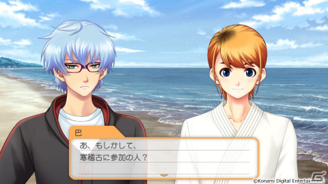 「ときめきメモリアル Girl's Side 4th Heart」彼らの日常をを見ることができるDLC「春のときめきドラマセット」が配信開始！の画像11