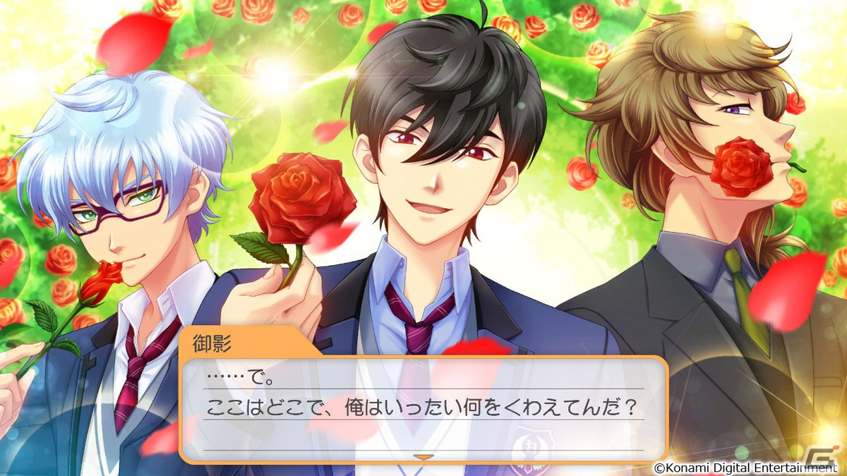 ときめきメモリアル Girl's Side 4th Heart」彼らの日常をを見ることが