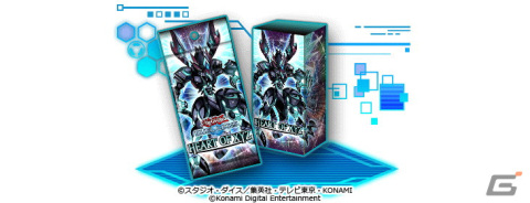 「遊戯王 デュエルリンクス」ギャラクシーアイズ FA・フォトン・ドラゴンが収録された新BOX「ハート・オブ・エクシーズ」が登場！の画像10
