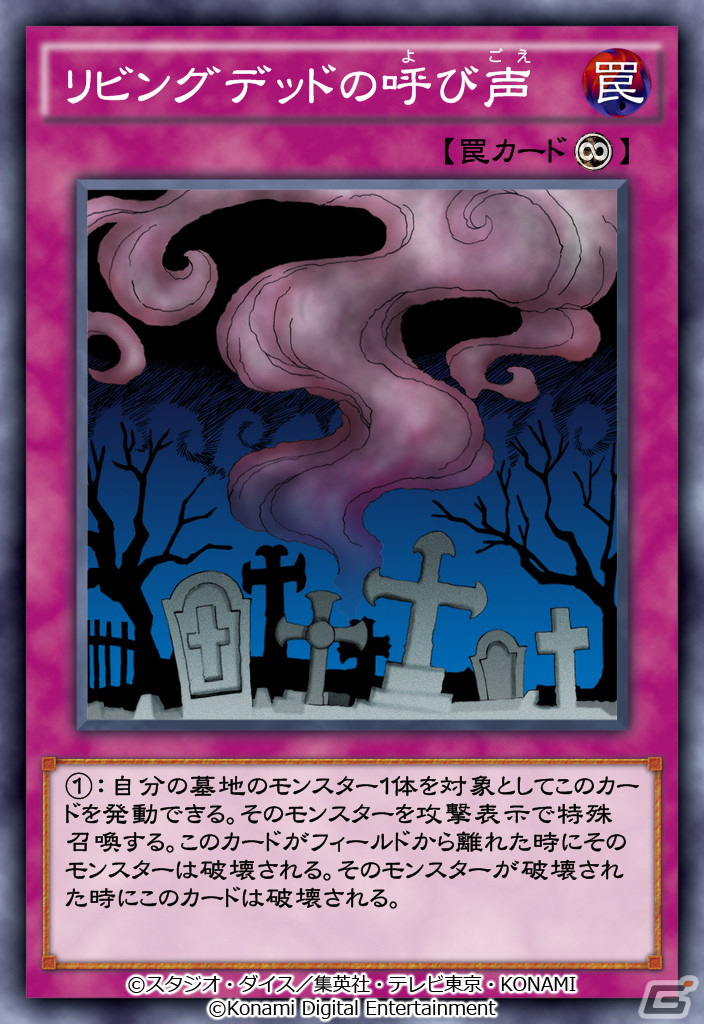 「遊戯王 デュエルリンクス」ギャラクシーアイズ FA・フォトン・ドラゴンが収録された新BOX「ハート・オブ・エクシーズ」が登場！の画像5