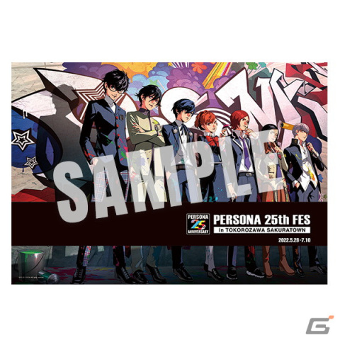 「ペルソナ25thフェス」がいよいよ5月28日より開催！タナトスの等身大立像などが展示される大展覧会をはじめとした様々な企画を実施の画像10
