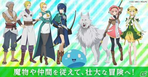 「転生賢者の異世界ライフ～ゲームでも、世界最強になりました～」のゲーム情報が公開！第二の職業を選んで無自覚に無双しようの画像7