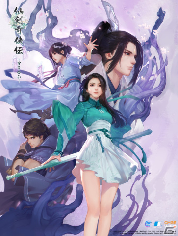 「仙剣奇侠伝 ー守り合いー」月清疎や修吾、白茉晴、桑遊など登場キャラクターに関する情報が公開！の画像1