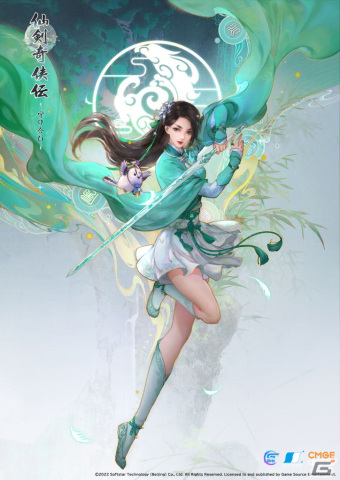 「仙剣奇侠伝 ー守り合いー」月清疎や修吾、白茉晴、桑遊など登場キャラクターに関する情報が公開！の画像2