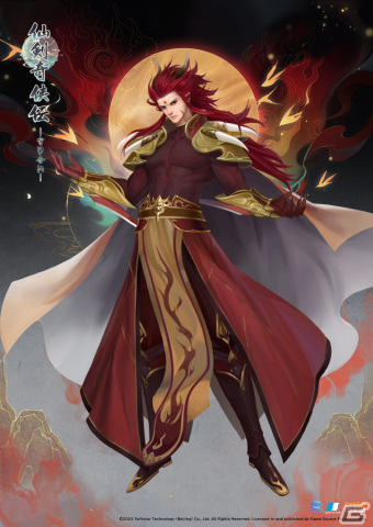 「仙剣奇侠伝 ー守り合いー」月清疎や修吾、白茉晴、桑遊など登場キャラクターに関する情報が公開！の画像7