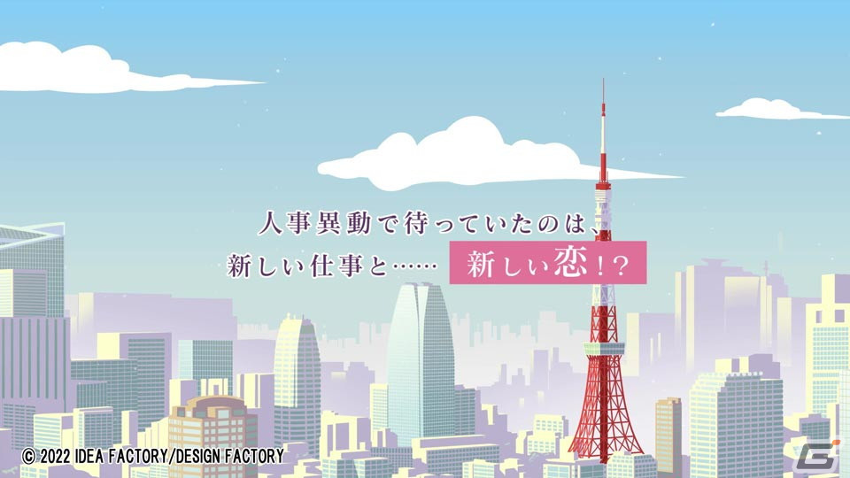 ヒロインは貴女自身―青木ひろえ氏×藤理ト氏のタッグで送るオトメイト完全新作「SympathyKiss」のティザーサイトが公開！の画像2