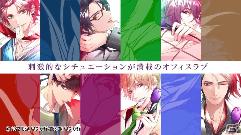 ヒロインは貴女自身―青木ひろえ氏×藤理ト氏のタッグで送るオトメイト完全新作「SympathyKiss」のティザーサイトが公開！の画像4