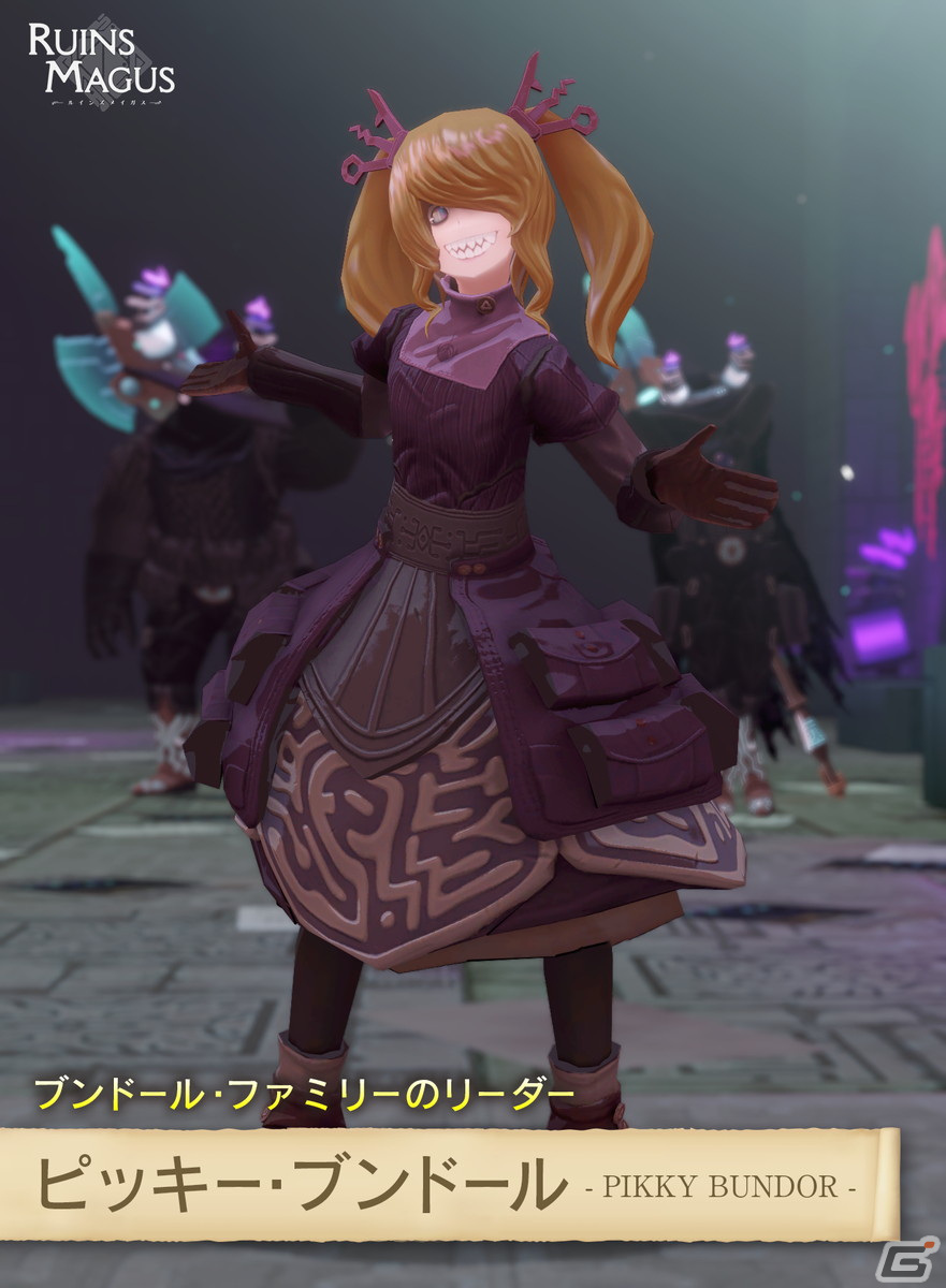 「RUINSMAGUS～ルインズメイガス～」2.5Dショートシネマムービー「指名手配ローグ団 ブンドール・ファミリー」が公開！の画像3