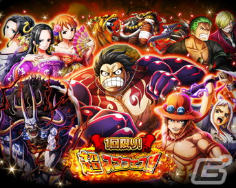 「ONE PIECE トレジャークルーズ」後夜祭スゴフェスにローとキッドが“デカキャラ”として登場！の画像5