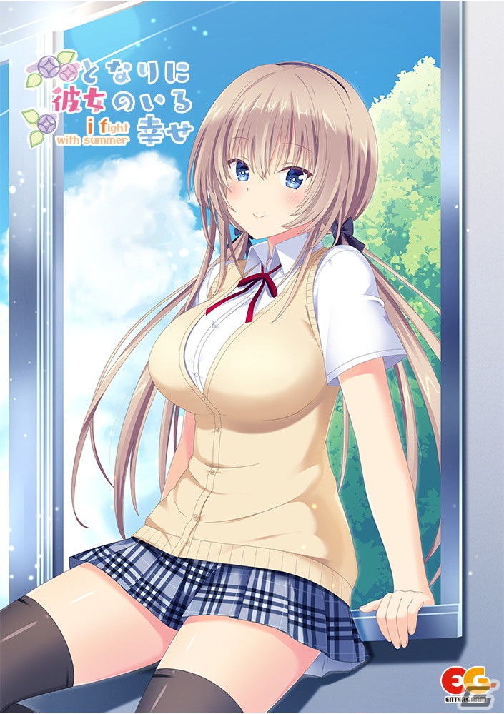 「となりに彼女のいる幸せ～i fight with summer～」がPS4/Switch/PCで8月26日に発売決定！の画像3