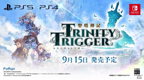 「聖塔神記 トリニティトリガー」の公式トレーラーが公開！バトルシステムや“3つの発見”の解説など本作の魅力をチェックの画像1