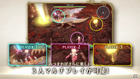 「聖塔神記 トリニティトリガー」の公式トレーラーが公開！バトルシステムや“3つの発見”の解説など本作の魅力をチェックの画像8